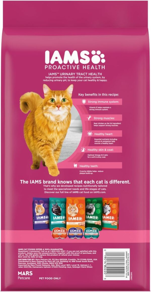 IAMS Proactive Health Adult Urinary Tract Healthy Dry Cat Food with Chicken, 3.5 lb. Bag - Image 2