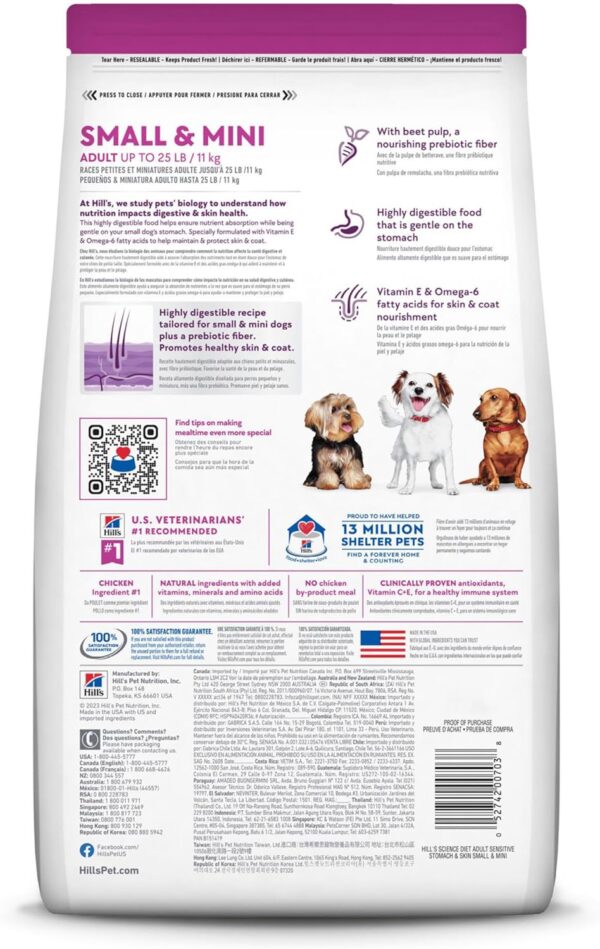 Hill's Science Diet Sensitive Stomach & Skin, Adult 1-6, Small & Mini Breeds Stomach & Skin Sensitivity Support, Dry Dog Food, Chicken Recipe, 4 lb Bag - Image 2