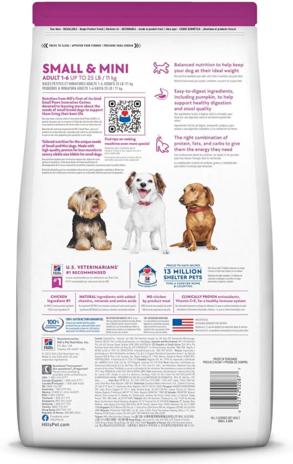 Hill's Science Diet Small & Mini, Adult 1-6, Small & Mini Breeds Premium Nutrition, Dry Dog Food, Chicken & Brown Rice, 4.5 lb Bag - Image 2