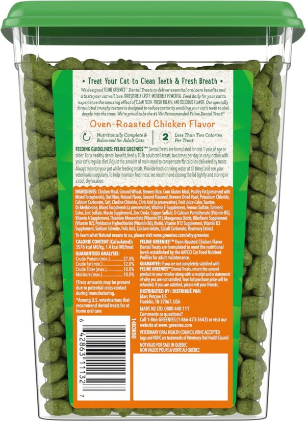 Greenies Feline Adult Natural Dental Cat Treats, Oven Roasted Chicken Flavor, 9.75 oz. Tub - Image 2