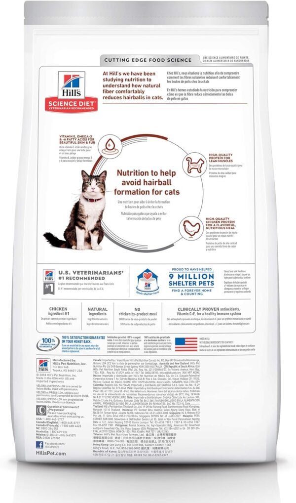 Hill's Science Diet Hairball Control, Adult 1-6, Hairball Control Support, Dry Cat Food, Chicken Recipe, 15.5 lb Bag - Image 2