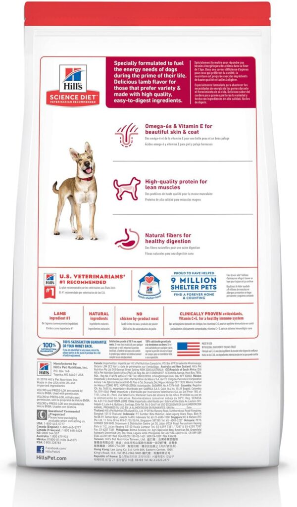 Hill's Science Diet Adult 1-6, Adult 1-6 Premium Nutrition, Dry Dog Food, Lamb & Brown Rice, 33 lb Bag - Image 2