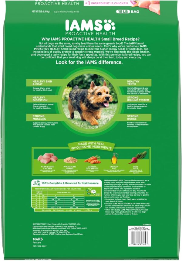 IAMS Small & Toy Breed Adult Dry Dog Food for Small Dogs with Real Chicken, 15 lb. Bag - Image 2