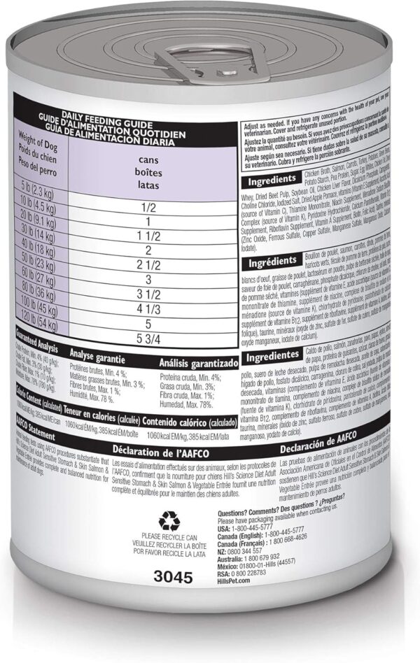 Hill's Science Diet Sensitive Stomach & Skin, Adult 1-6, Stomach & Skin Sensitivity Support, Wet Dog Food, Salmon & Vegetables Loaf, 12.8 oz Can, Case of 12 - Image 2