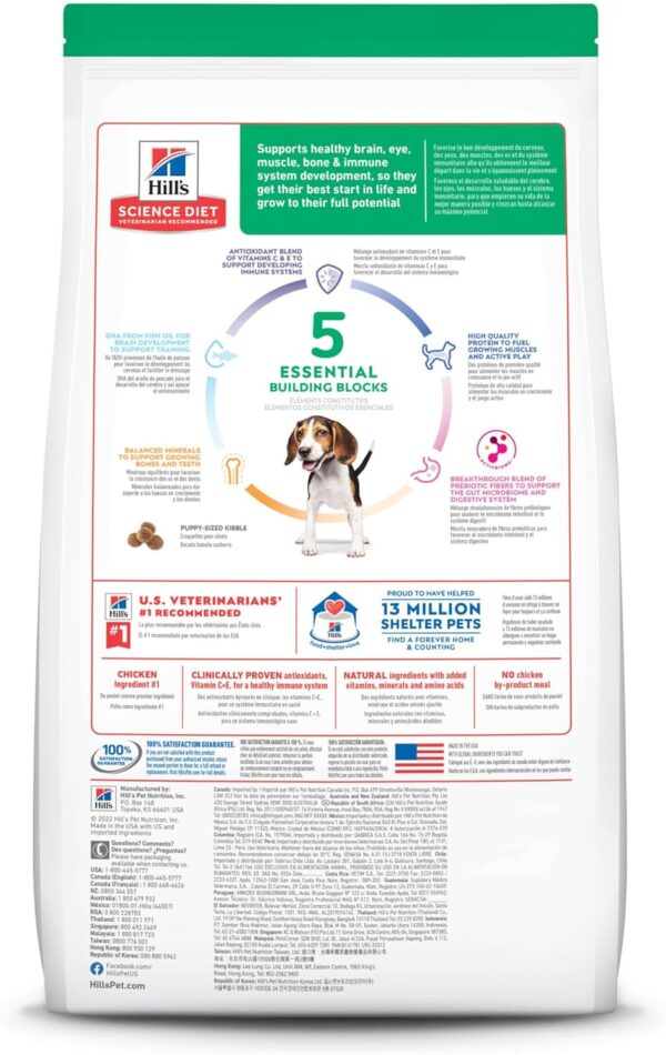 Hill's Science Diet Puppy, Puppy Premium Nutrition, Dry Dog Food, Chicken & Brown Rice, 15.5 lb Bag - Image 2