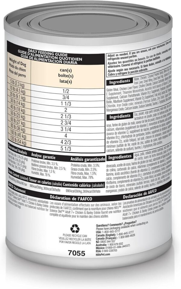 Hill's Science Diet Adult 7+, Senior Adult 7+ Premium Nutrition, Wet Dog Food, Chicken & Barley Loaf, 13 oz Can, Case of 12 - Image 2