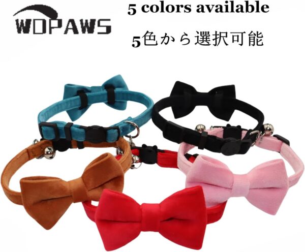 Cat Collar Breakaway with Bell and Removable Bow Tie Safety Buckle Velvet Adjustable 7-11 inches for Kitten Cats (Brown) - Image 6