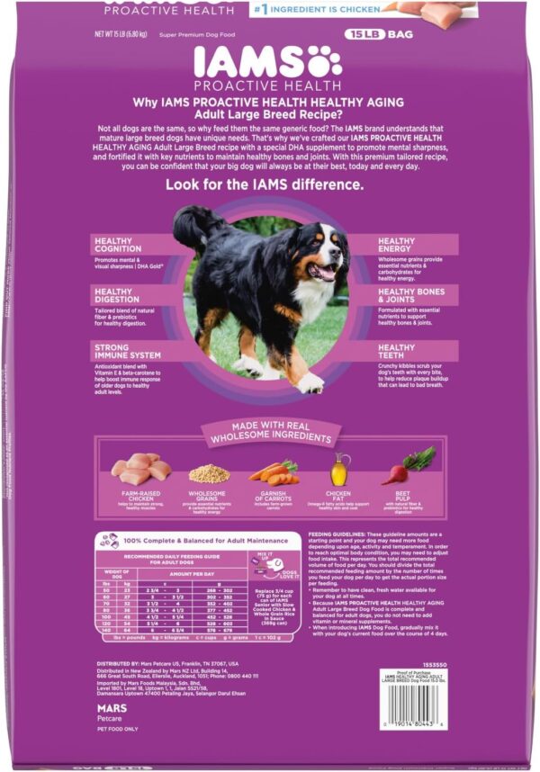 IAMS Healthy Aging Adult Large Breed Dry Dog Food for Mature and Senior Dogs with Real Chicken, 15 lb. Bag - Image 2