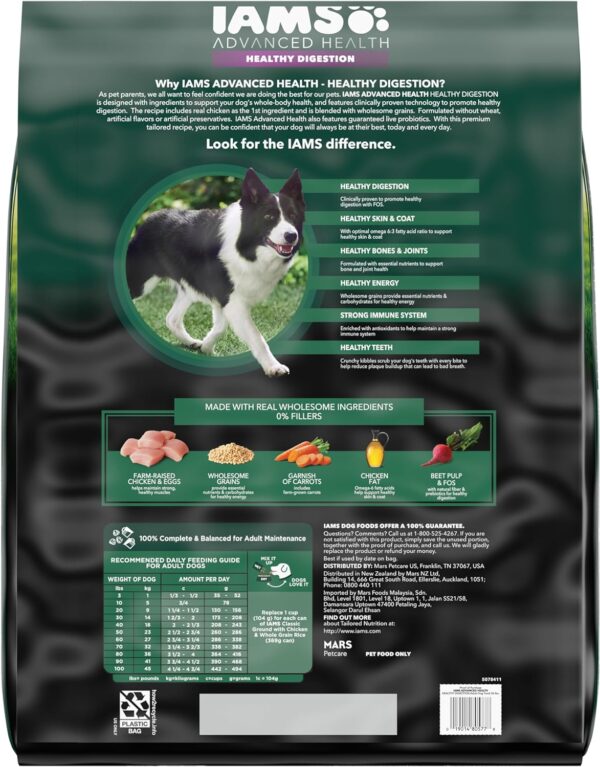 IAMS Advanced Health Healthy Digestion Adult Dry Dog Food with Real Chicken, 36 lb. Bag - Image 2