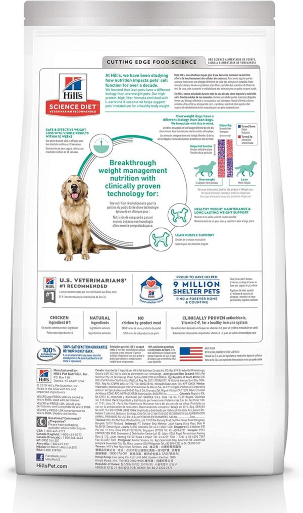 Hill's Science Diet Perfect Weight, Adult 1-6, Weight Management Support, Dry Dog Food, Chicken Recipe, 12 lb Bag - Image 2