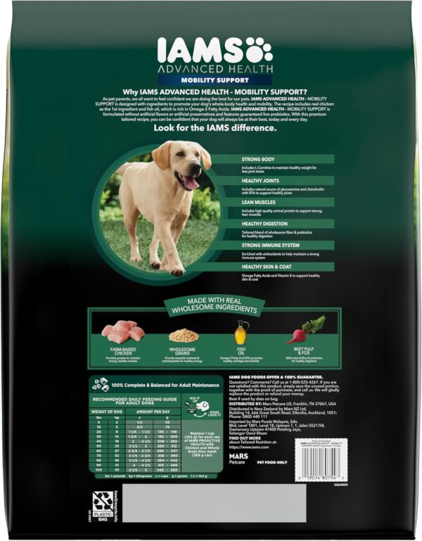 Advanced Health Mobility Support Chicken and Whole Grain Recipe Adult Dry Dog Food, 13.5 lb. Bag - Image 2