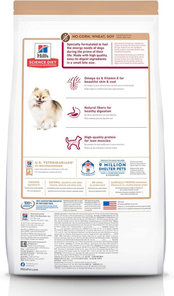 Hill's Science Diet Adult 1-6, Adult 1-6 Premium Nutrition, Small Kibble, Dry Dog Food, No Corn, Wheat, Soy Chicken & Brown Rice, 4 lb Bag - Image 2