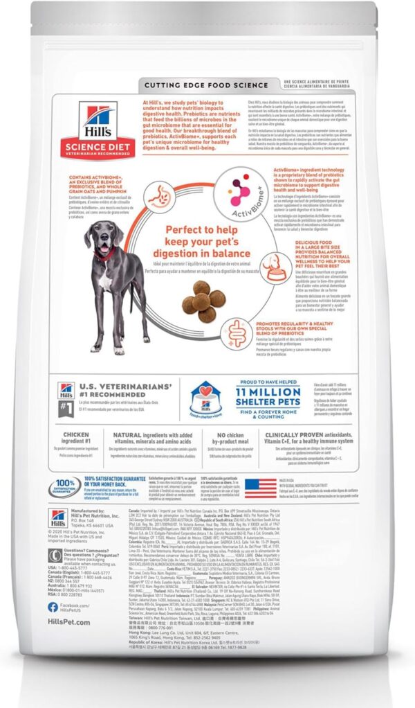 Hill's Science Diet Perfect Digestion, Adult 1-5, Large Breed Digestive Support, Dry Dog Food, Chicken, Brown Rice, & Whole Oats, 22 lb Bag - Image 2