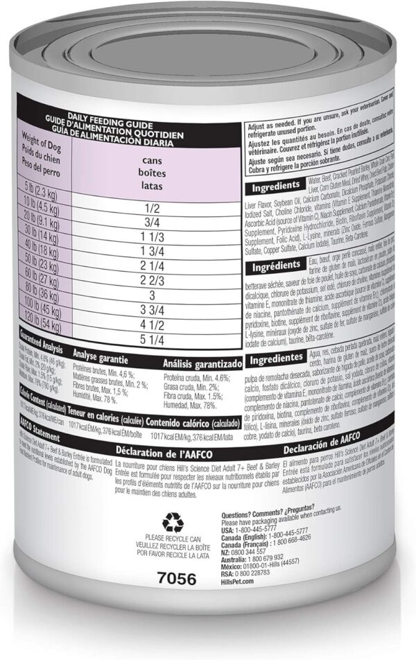 Hill's Science Diet Adult 7+, Senior Adult 7+ Premium Nutrition, Wet Dog Food, Beef & Barley Loaf, 13 oz Can, Case of 12 - Image 2